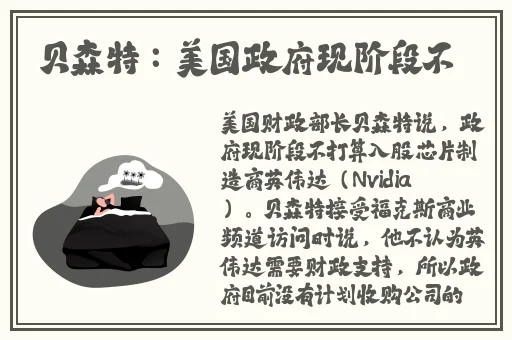 自己爬过来吃