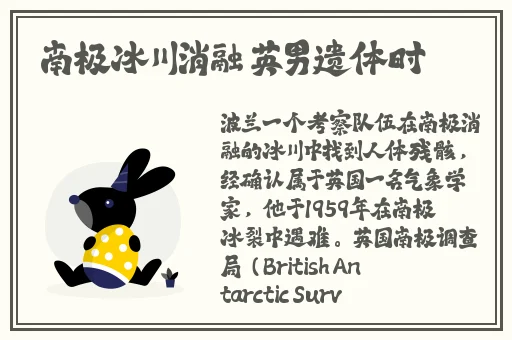 英语老师扒开**让我看看